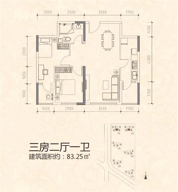 2室2厅1卫